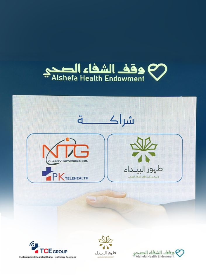 TCE Group Partners with Alshefa Health Endowment for Free Medical Services - 2 lshefa Health Endowment for Free Medical Services 2 - TCE Group